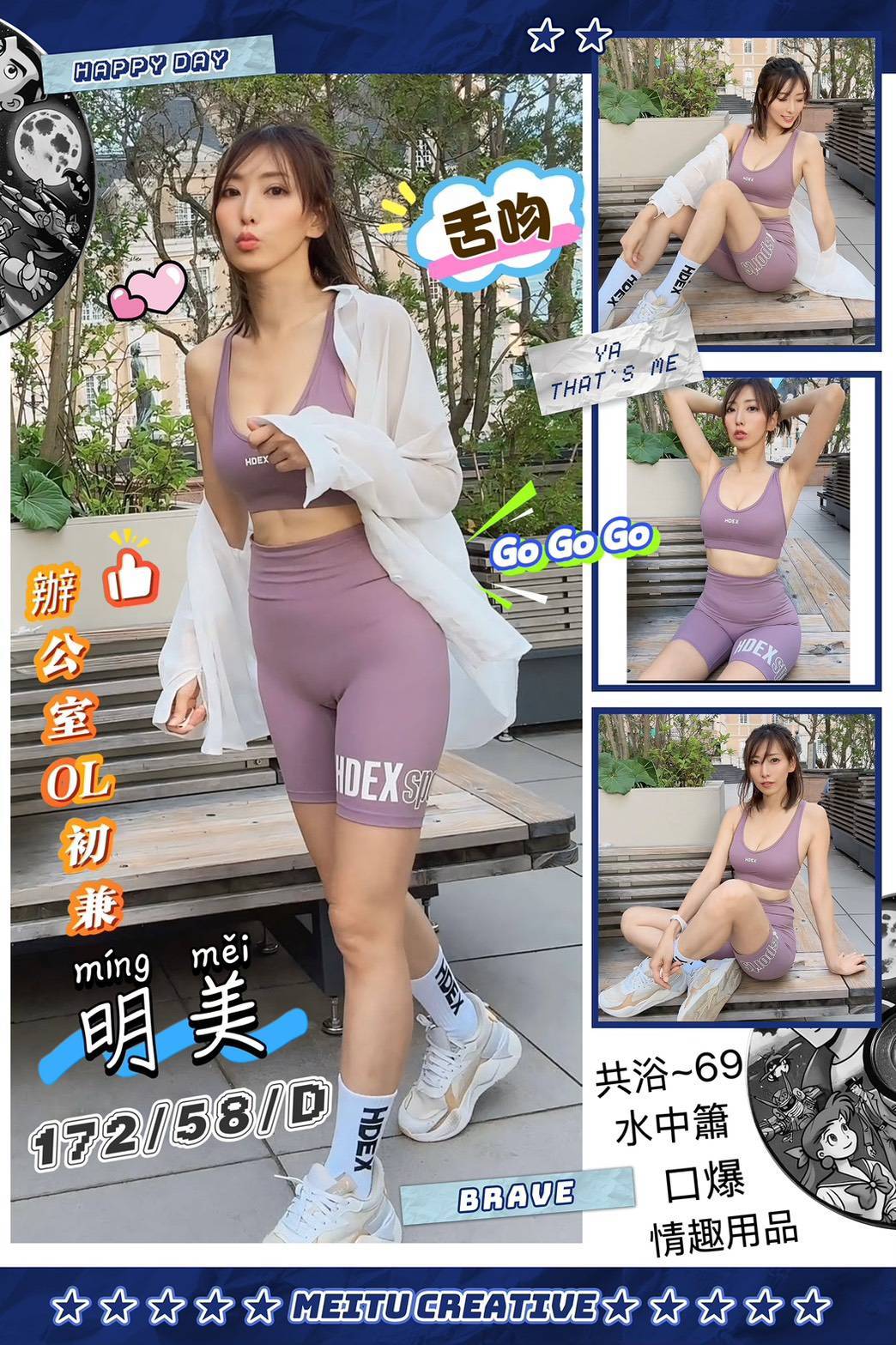 COCO外送台南 甜妮 163/49/22/38C